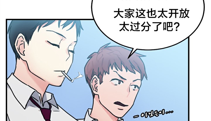 第5话 - 第113.jpg页