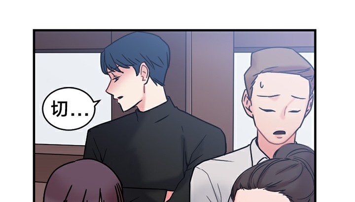 第5话 - 第116.jpg页