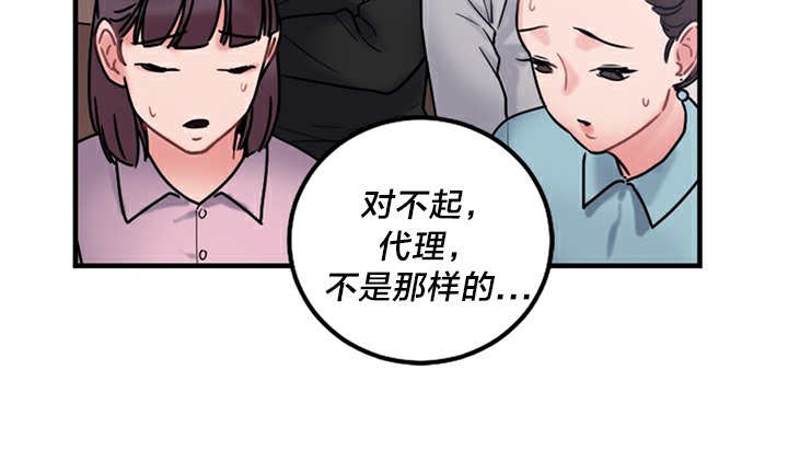 第5话 - 第117.jpg页