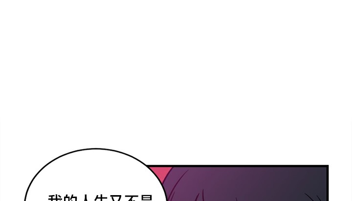 第5话 - 第118.jpg页