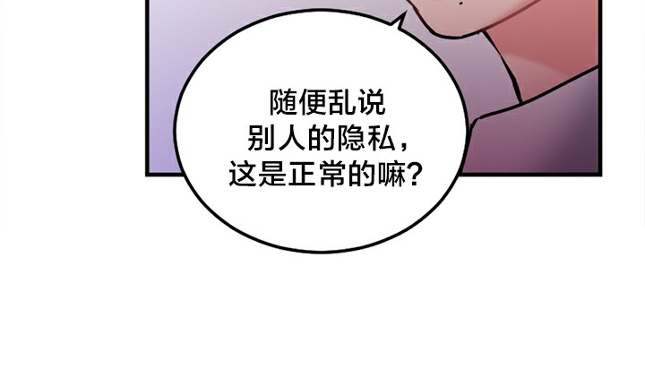 第5话 - 第120.jpg页