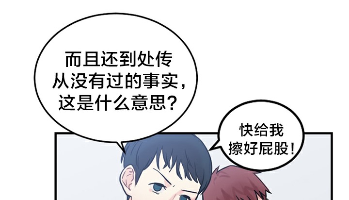 第5话 - 第121.jpg页