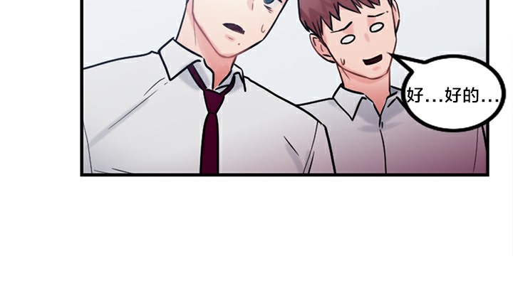 第5话 - 第122.jpg页