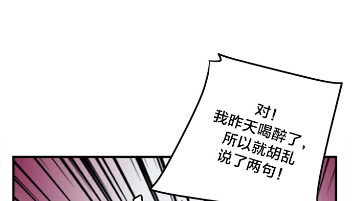 第5话 - 第123.jpg页