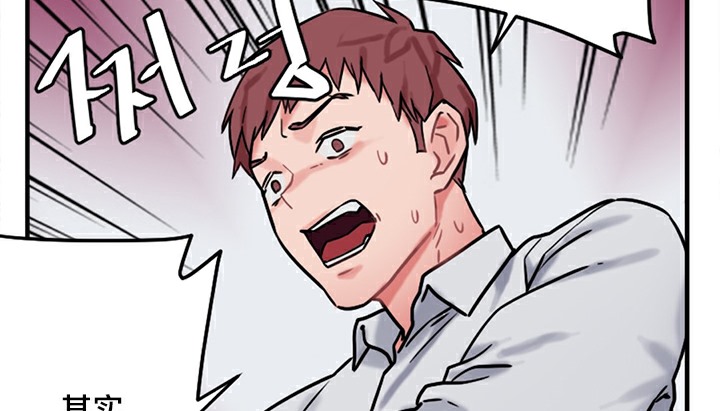 第5话 - 第124.jpg页