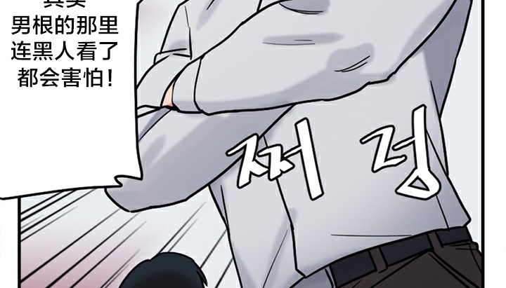 第5话 - 第125.jpg页