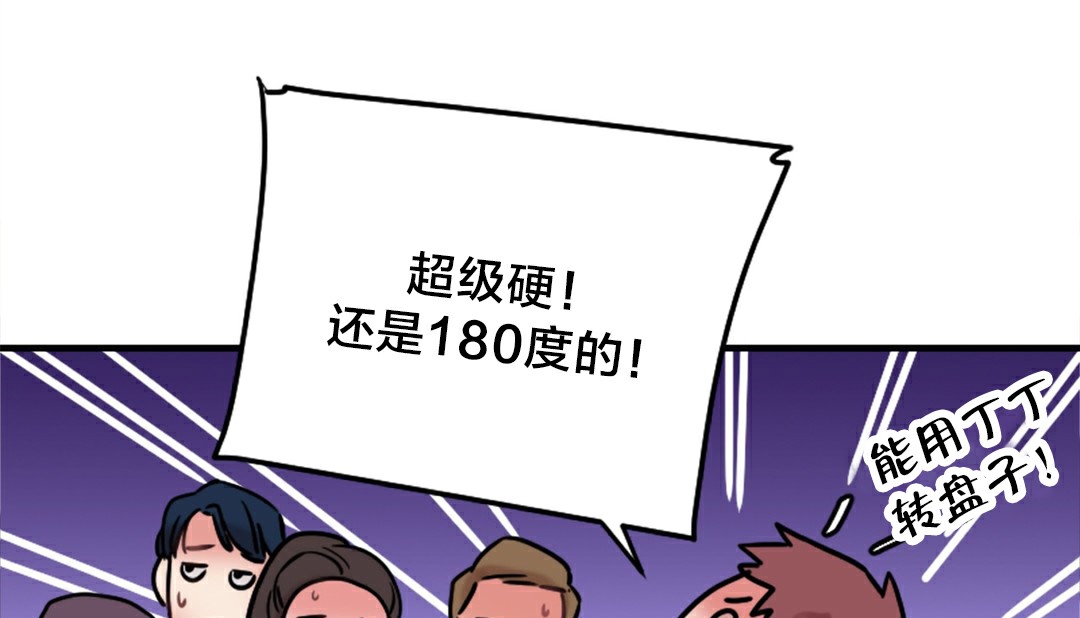 第5话 - 第127.jpg页