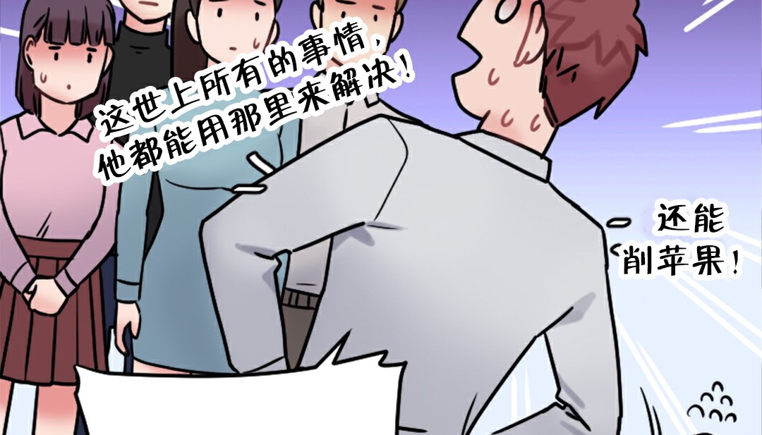 第5话 - 第128.jpg页