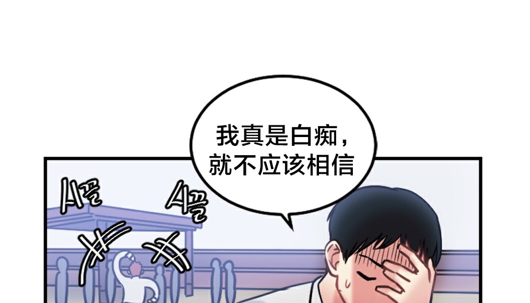 第5话 - 第130.jpg页