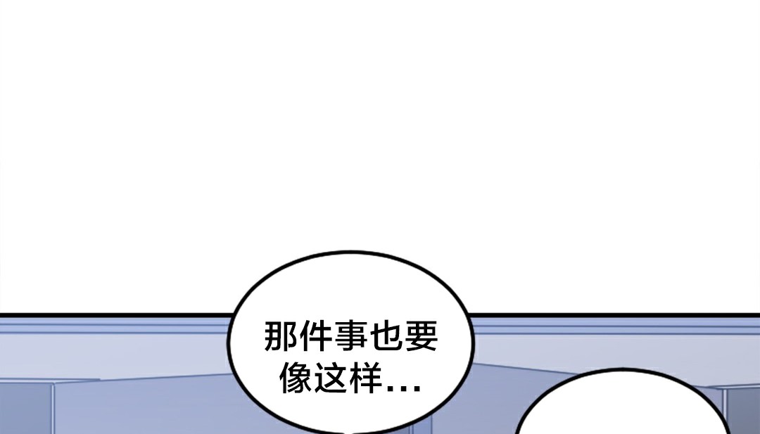 第5话 - 第132.jpg页