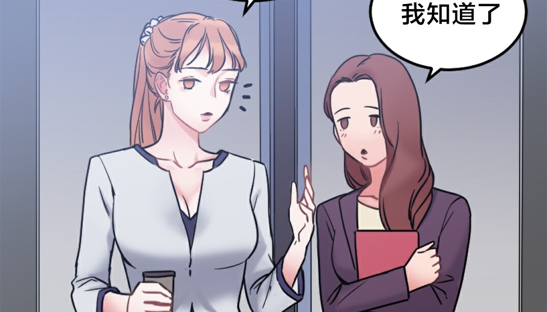 第5话 - 第133.jpg页