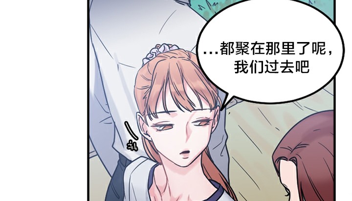 第5话 - 第138.jpg页