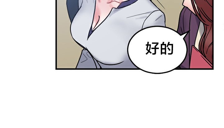 第5话 - 第139.jpg页