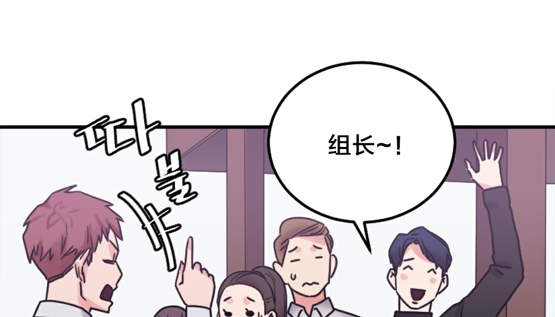 第5话 - 第145.jpg页