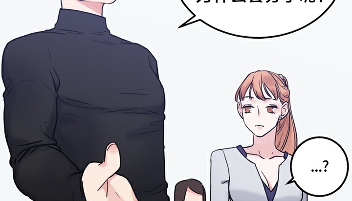 第5话 - 第151.jpg页
