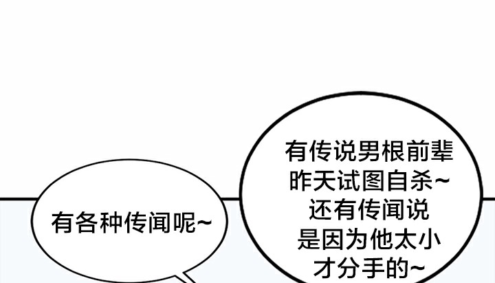 第5话 - 第153.jpg页