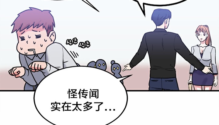 第5话 - 第154.jpg页
