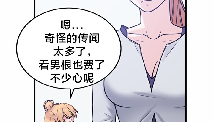 第5话 - 第156.jpg页