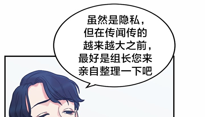 第5话 - 第161.jpg页