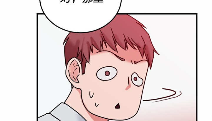第5话 - 第164.jpg页