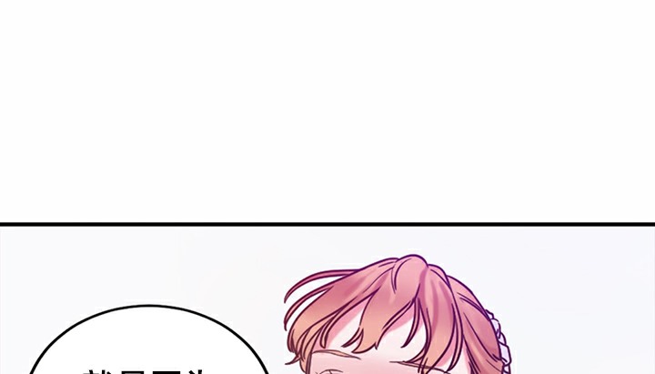 第5话 - 第166.jpg页
