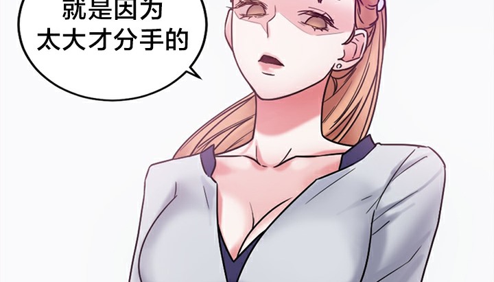 第5话 - 第167.jpg页