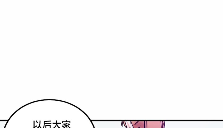 第5话 - 第169.jpg页