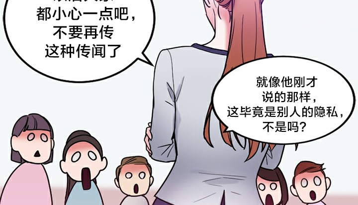 第5话 - 第170.jpg页