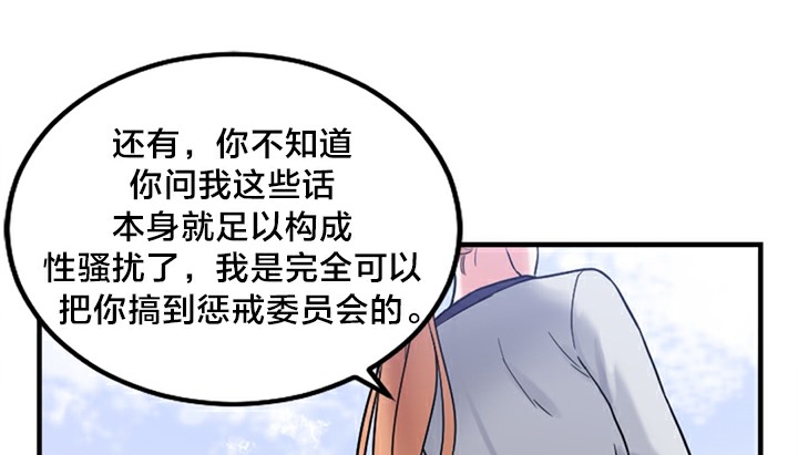 第5话 - 第172.jpg页