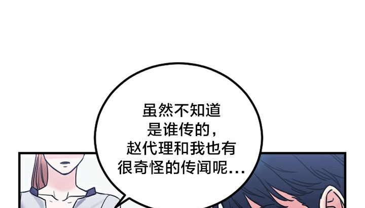 第5话 - 第174.jpg页