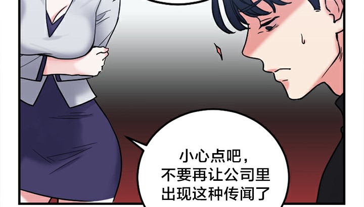 第5话 - 第175.jpg页