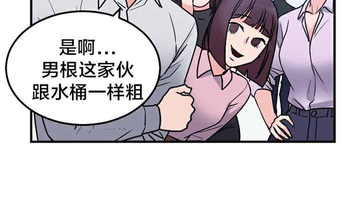 第5话 - 第180.jpg页
