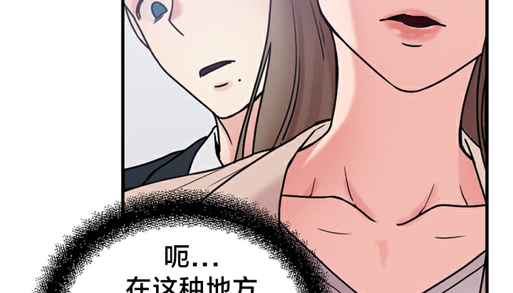 第5话 - 第194.jpg页