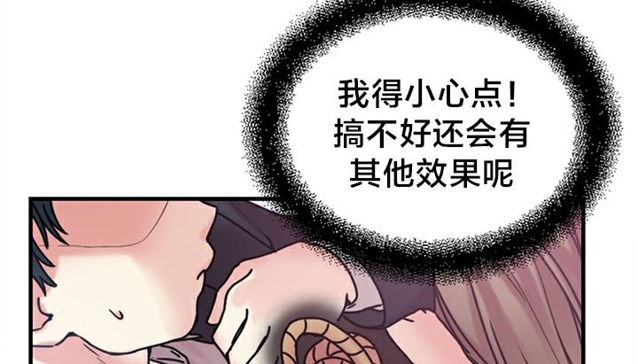 第5话 - 第196.jpg页
