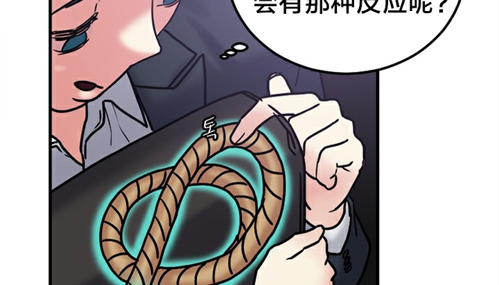 第5话 - 第199.jpg页