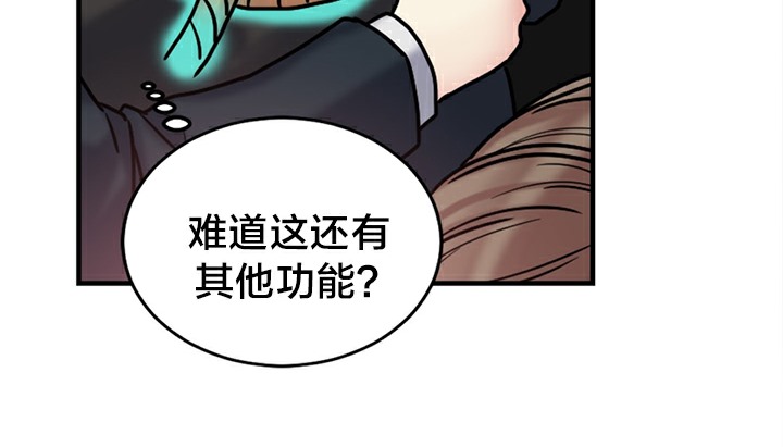 第5话 - 第200.jpg页