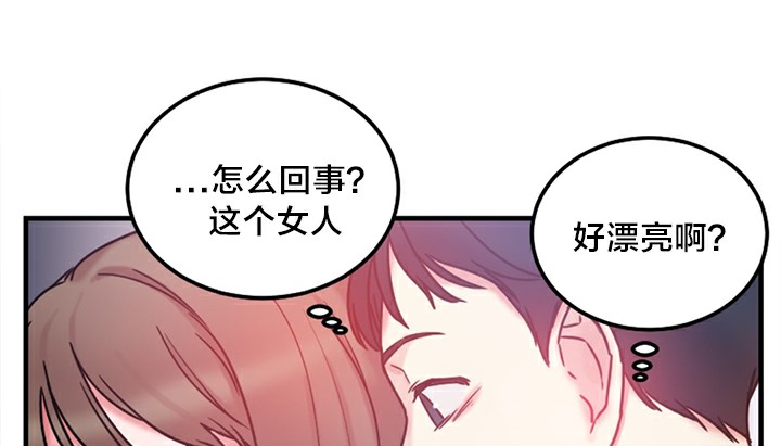 第5话 - 第215.jpg页