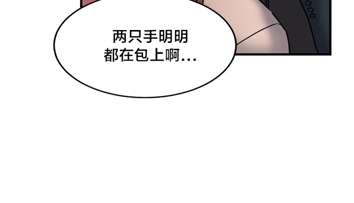 第5话 - 第219.jpg页