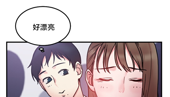 第5话 - 第220.jpg页