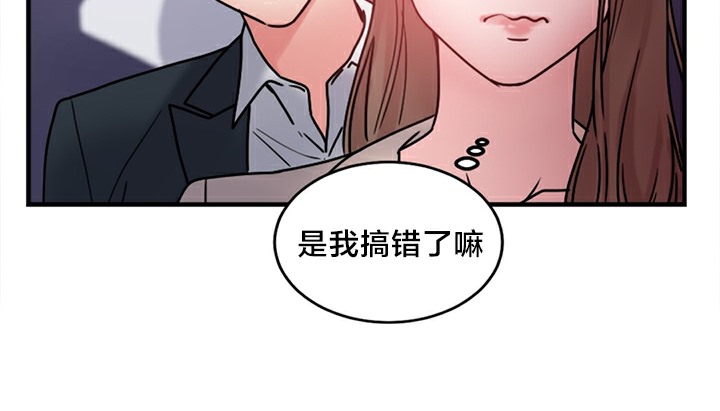 第5话 - 第221.jpg页