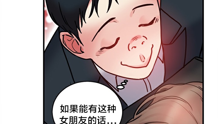 第5话 - 第223.jpg页
