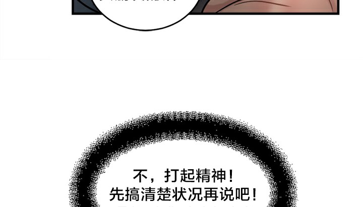 第5话 - 第224.jpg页