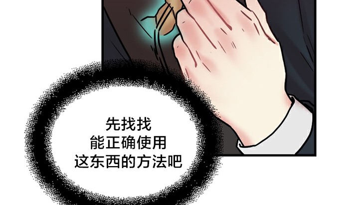 第5话 - 第228.jpg页