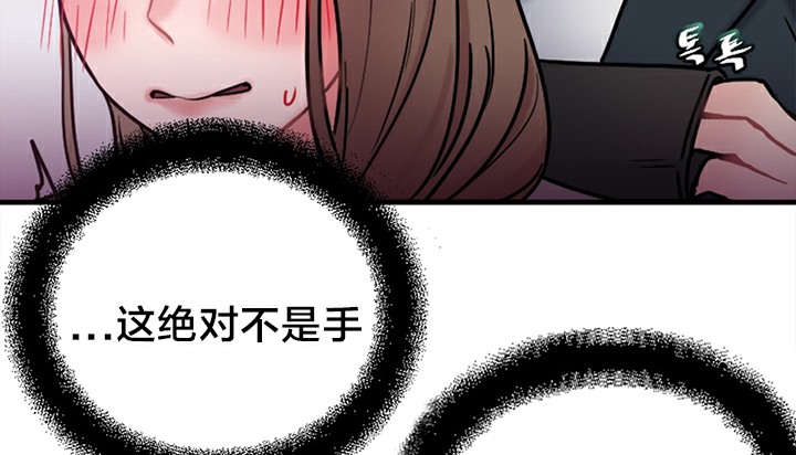 第5话 - 第233.jpg页