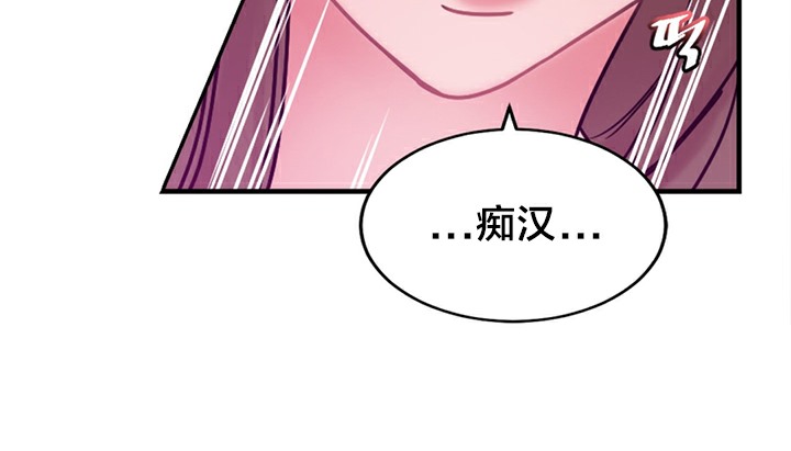 第5话 - 第237.jpg页