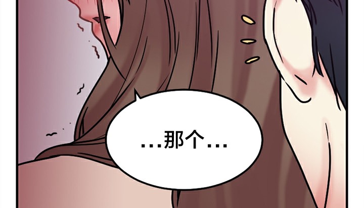 第5话 - 第239.jpg页