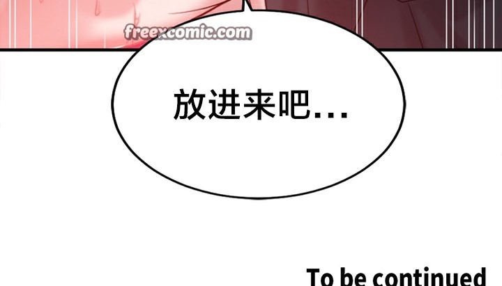 第5话 - 第251.jpg页