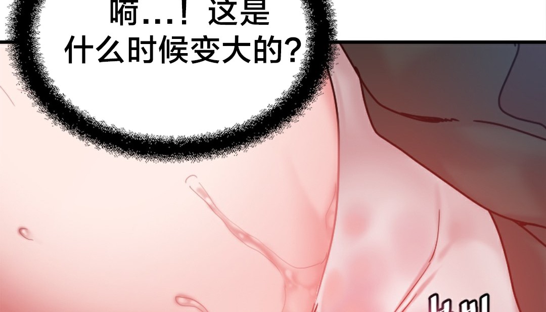 第6话 - 第10.jpg页