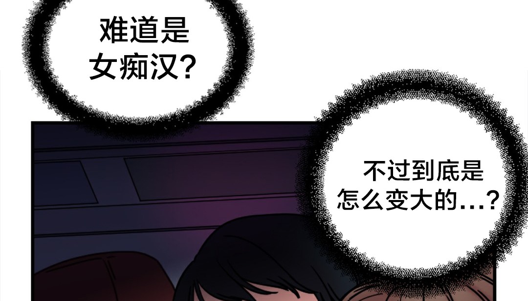 第6话 - 第13.jpg页