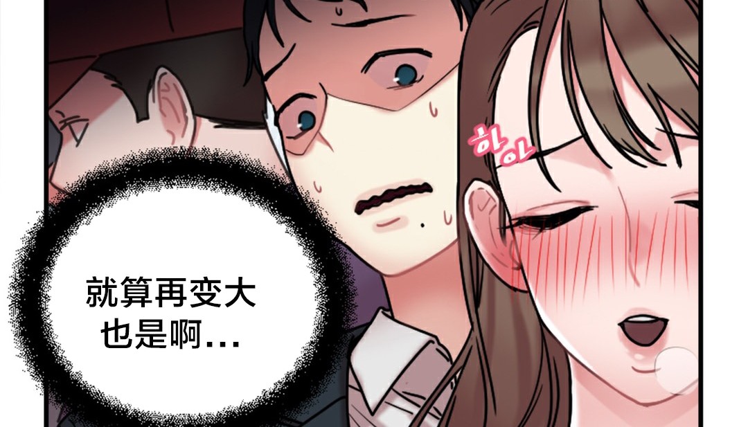 第6话 - 第14.jpg页